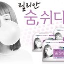 주식회사 깨끗한나라