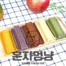 혼자멍냥 이미지