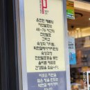 박현철베이커리 | 🍞기장 맛집 박현철베이커리 방문 후기