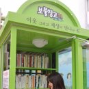 보물창고 이미지