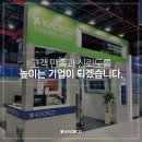 한국종합기계 이미지