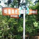 삼봉마을회관 Daum카페