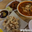 레알차이나 이미지
