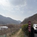 산길민박 이미지