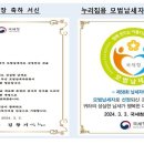 의료법인 호반의료재단 이미지