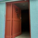 안흥여관 이미지