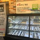 장어명가청산송천점 이미지