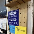 도안수산식당 | 대전 방어회 맛집 ‘도안수산시장’ 가성비 방어 맛집 후기