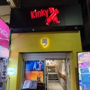 고피자비라펍 | 부산 광안리 데이트핫플 뮤지컬펍 뮤지컬 킨키 KINKY 솔직후기