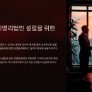 송행정사사무소 이미지