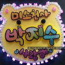 미소엘이디 이미지