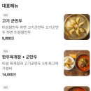 동백로29번길 이미지