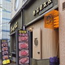 서탑할매 이미지