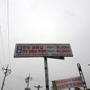 길목정육점 이미지