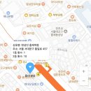 한삼인홍제역점