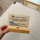 스시준 | 청주 산남동 초밥 맛집 스시준 모둠초밥 방문 후기