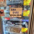 유통정육점