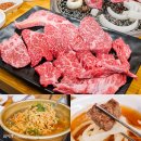 우리소 삼성본점 | 서울 삼성역 소고기 맛집 우리소 삼성본점 단체 회식 장소 추천