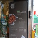 교촌치킨도량점