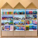 진주전집 - 진주시 평거로 121 | 진주전집