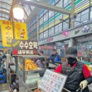 통복시장 이미지