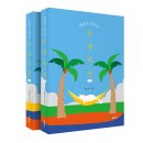 묘생역전 이미지