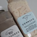 연서네 | 집에서 콩국수 해먹기 연서네 두부집 콩물 3종 후기