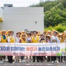 진주시직업재활시설