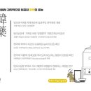 지선당한의원 이미지