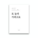 『월평빌라 이야기 2023』 온라인 사례집 ㉔ 또 놀러 가려고요 이미지