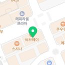 씨유 수원호매실점 네이버블로그