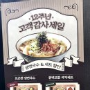 국수나무구로