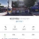 서대구통신 이미지