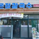 온정주유소 이미지