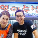 부엉이수산 이미지