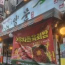 라페스타 B동 이미지