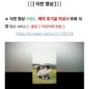 Wedding 03 @콩이미지스튜디오 본식 DVD 예약 후기