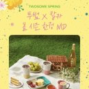 투썸플레이스 고덕점