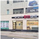 제일할인마트 | 대구중구보청기 보청기할인마트 경험후기. 할머니 손잡고 다녀온 이 곳.