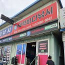 세월낚시 | 인천낚시체험 '덕적호'타고 우럭낚시 다녀온 후기 (인천바다낚시, 인천배낚시, 덕적바다낚시)