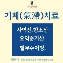 수어탕 이미지