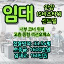 해울공인중개사사무소 이미지