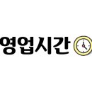 안주일체성남점 이미지