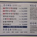 인생삼막