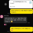 인제점현대자동차 | 인제대학교 백병원 간호사 자소서 추천 채용 인제대...대필 백병원 간호사 자소서 첨삭 대필 합격후기