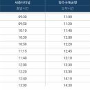 간선3 이미지
