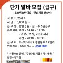 라온바이오(주) 이미지