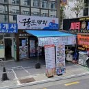 반포대로26길 75 이미지