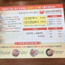 신라간장게장 | 대구 간장게장 무한리필 신라간장게장 팔공산 한식집 또간집 추천
