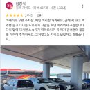 카페오토몰리 - 사상구 사상로 508 | [신혼여행] 다섯번째. 레코드고 포르투 렌트 후기 (feat. 기차로 가면 7.9유로)